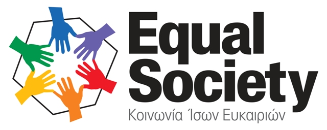 σημα equal-society