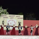 Η 9η Γιορτή Παραδοσιακών Χορευτικών Νεανικών Χορευτικών