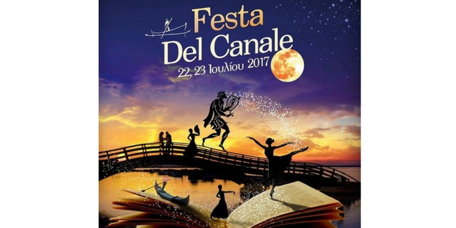 Οι συντελεστές του Fiesta Del Canale
