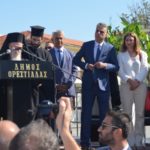 Την ευλογία του Πατριάρχη δέχτηκε το Fortsa στην Ορεστιάδα