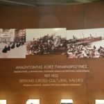Ξενάγηση στο κόσμημα της πόλης μας, το Μουσείο Σικελιανού