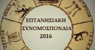 Ψηφίστε για την επιστροφή των στοιχείων του Ελληνικού Πολιτισμού