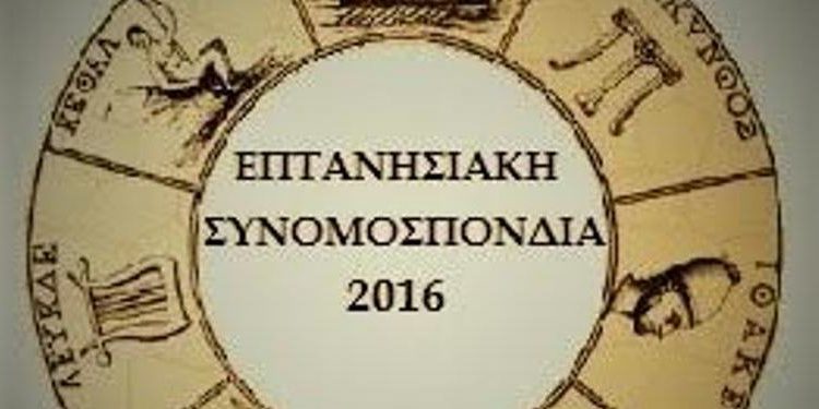 Ψηφίστε για την επιστροφή των στοιχείων του Ελληνικού Πολιτισμού