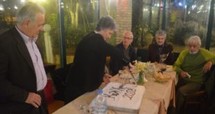 Έκοψε την πίτα του ο Σύλλογος Πολιτικών Συνταξιούχων Λευκάδας