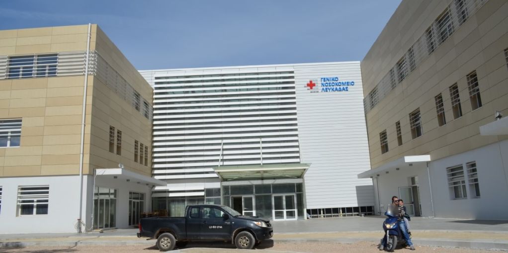 Κρίσιμες ερωτήσεις για το νέο νοσοκομείο Λευκάδας στην Βουλή