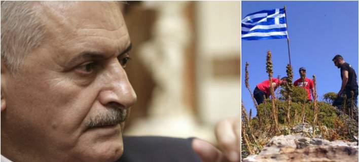 Κατέβασαν την ελληνική σημαία στο Αιγαίο οι Τούρκοι