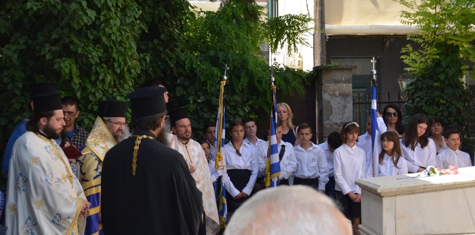 Ο εορτασμός της Ένωσης των Επτανήσων με την Ελλάδα