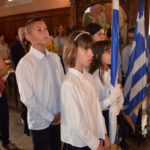 Ο εορτασμός της Ένωσης των Επτανήσων με την Ελλάδα
