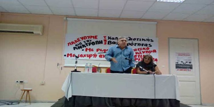 Έγινε η παρουσίαση των θέσεων του ΝΑΡ στη Λευκάδα
