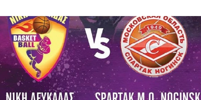 Eurocup Women 2018 19: ΝΙΚΗ – Spartak Noginsk