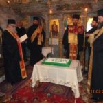 Κοπή Βασιλόπιτας στην Ιερά Μονή τ΄ Αη Γιάννη στο Λιβάδι