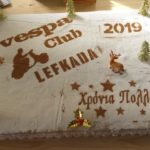 Το Vespa Club της Λευκάδας έκοψε την πίτα του