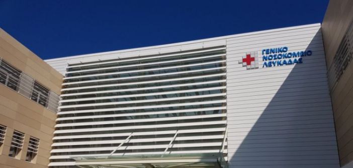 ΑΣΕΠ: Οκτώ προσλήψεις στο γενικό νοσοκομείο Λευκάδας