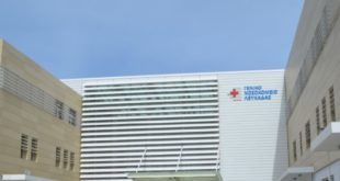 Η Διοίκηση του Νοσοκομείου ενημερώνει για Νεφρολόγο
