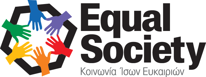 Η Equal Society για πρόγραμμα κατάρτισης ανέργων