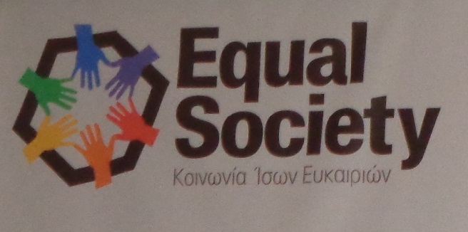 Δομή ενημέρωσης ανέργων (από την Equal Society)