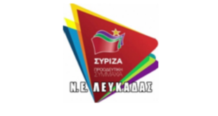 Διαδικτυακή εκδήλωση ΣΥΡΙΖΑ ΠΡΟΟΔΕΥΤΙΚΗ ΣΥΜΜΑΧΙΑ