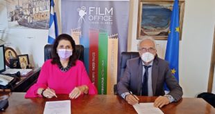 Υπεγράφη μνημόνιο συνεργασίας στο πλαίσιο του ΦΙΛΜ Όφις των Νησιών
