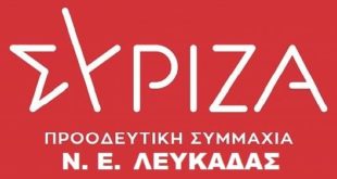 Ανακοίνωση της Ν. Ε. Λευκάδας ΣΥΡΙΖΑ Π Σ για τον ΕΛΤΑ