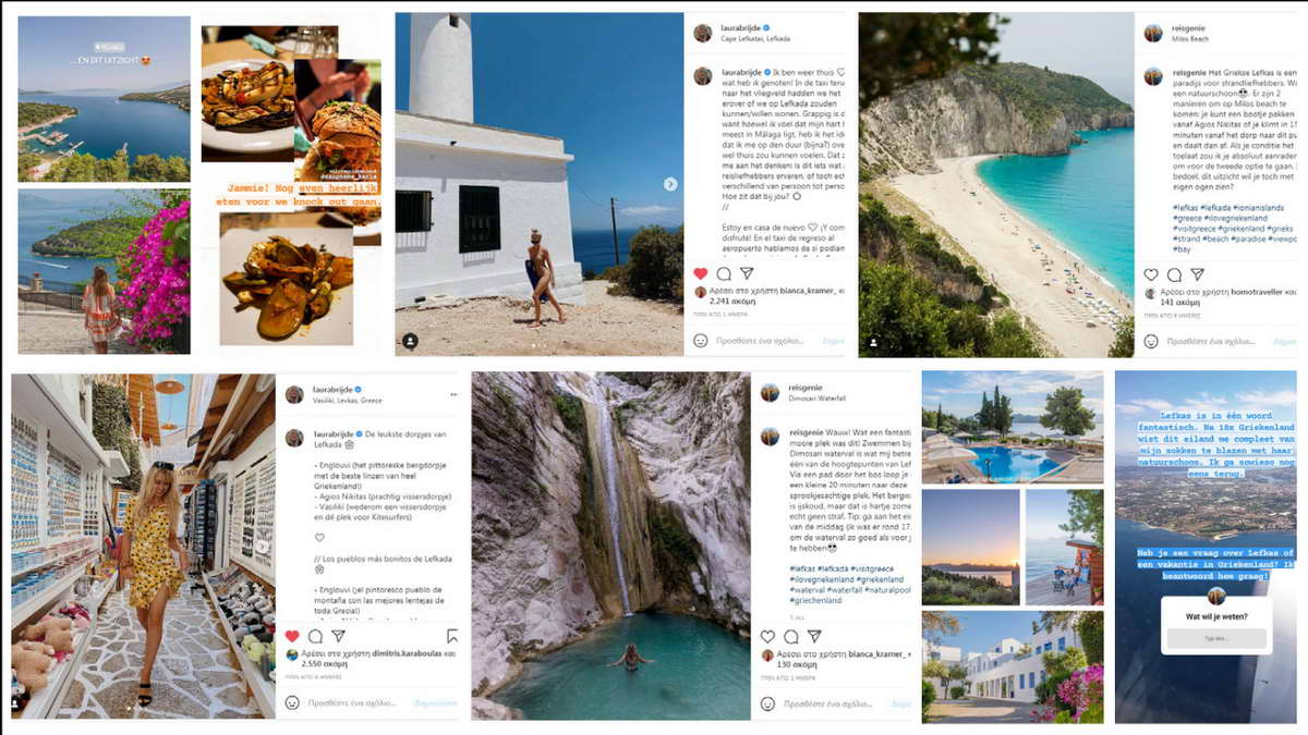 ΠΕ Λευκάδας: Ευχαριστίες για την φιλοξενία των Instagrammers
