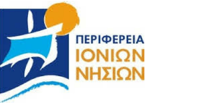 Η Περιφέρεια Ι. Ν. στην 85η Διεθνή Έκθεση Θεσσαλονίκης