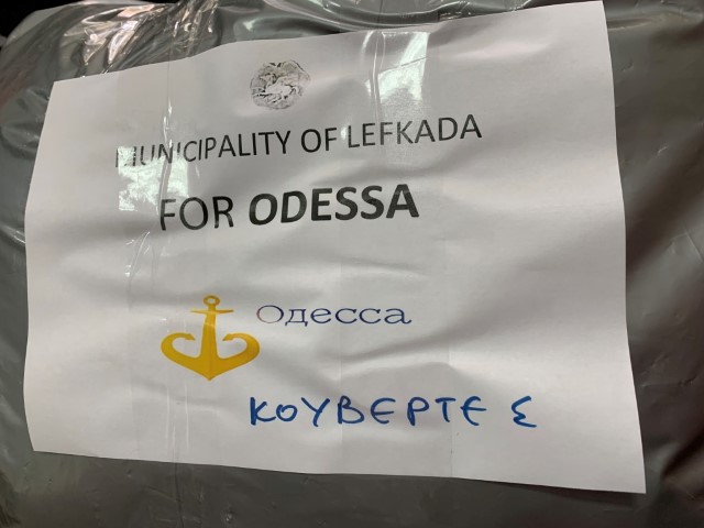 Ετοιμάζεται η νέα αποστολή Δημοτικής βοήθειας για Οδησσό