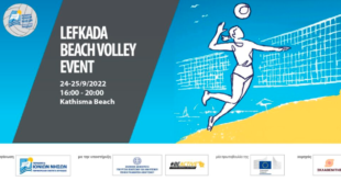 Ξεκινά αύριο (Σάββατο 24 9) το “lefkada Beach Volleyball”