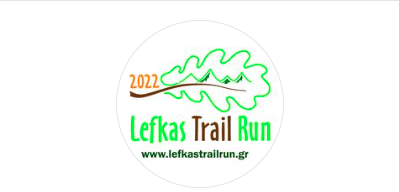 Παράταση εγγραφών στο Lefkas Trail Run