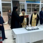 Το Πνευματικό Κέντρο του Δήμου Λευκάδας έκοψε την πίτα του