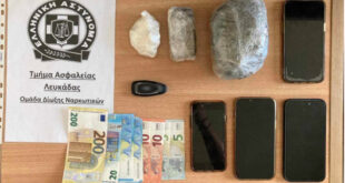4 Συλλήψεις στη Λευκάδα για διακίνηση ναρκωτικών